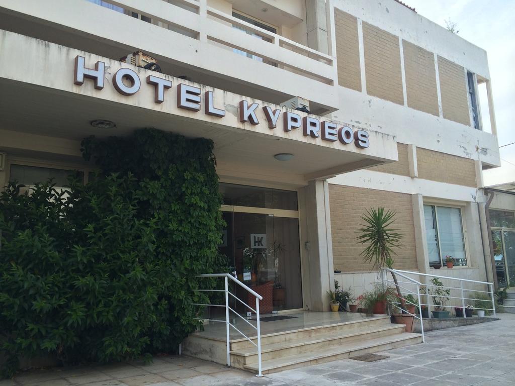 Hotel Kypreos Kamena Vourla Eksteriør billede
