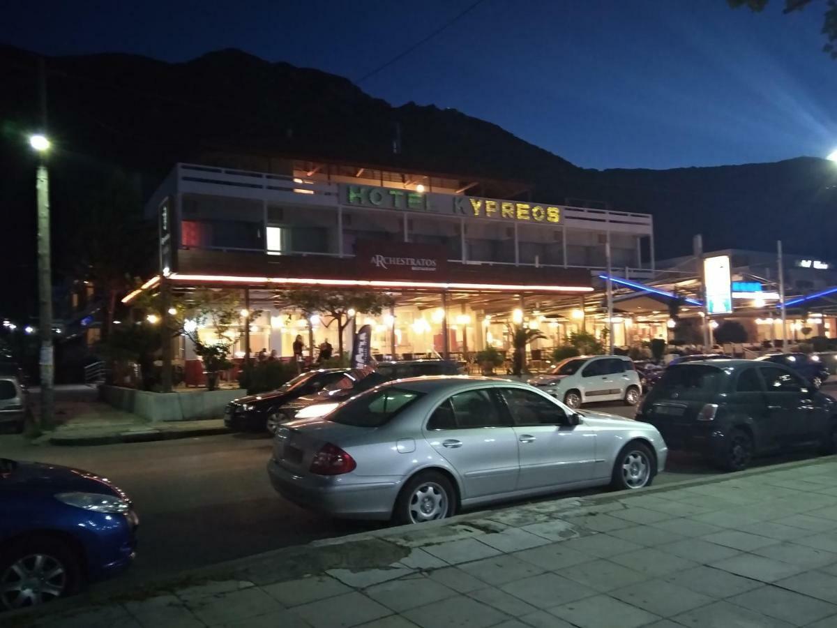 Hotel Kypreos Kamena Vourla Eksteriør billede
